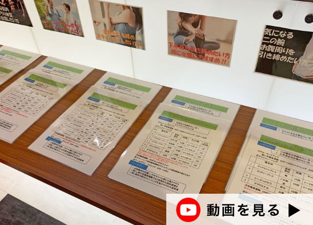 初心者でも安心